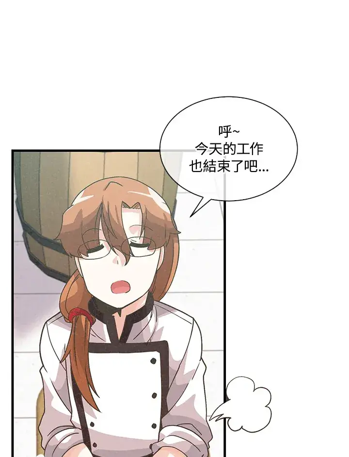 《精灵农夫》第68话图55