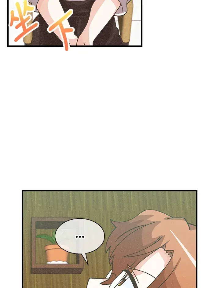 《精灵农夫》第68话图56