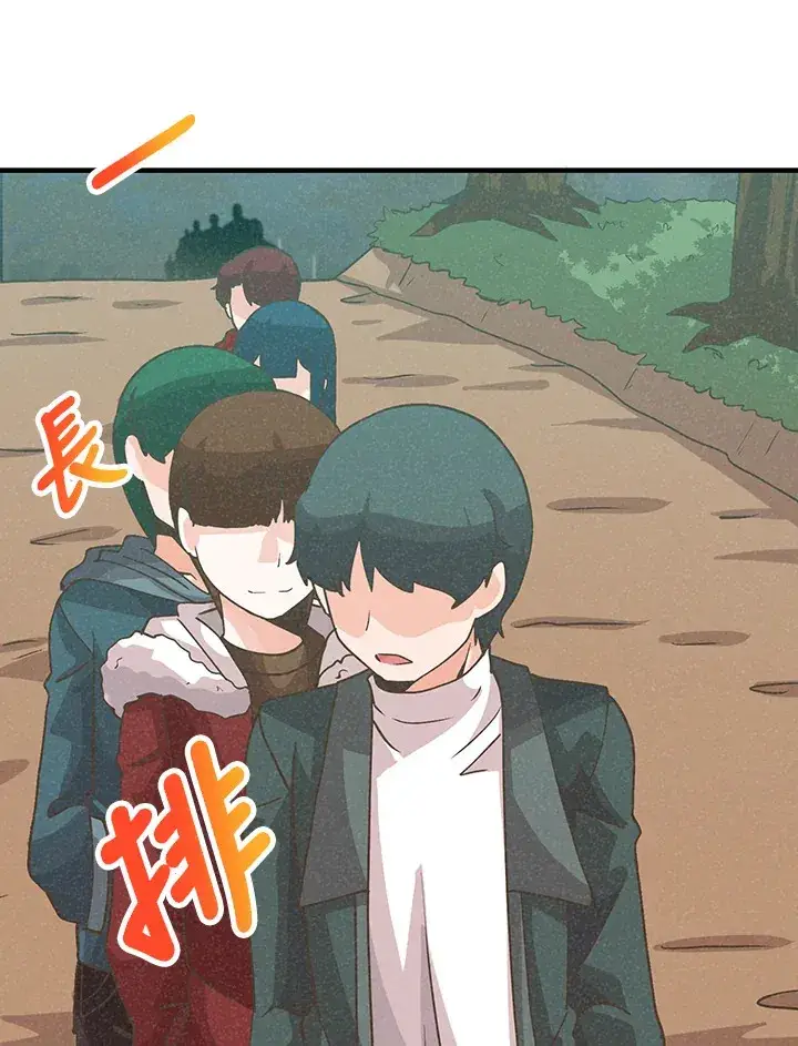 《精灵农夫》第68话图58