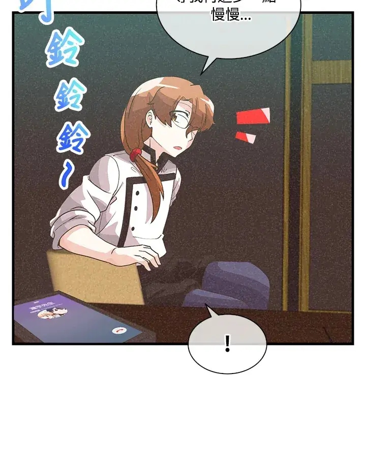 《精灵农夫》第68话图66