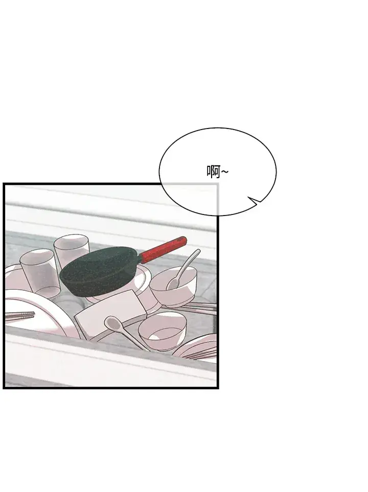 《精灵农夫》第68话图91