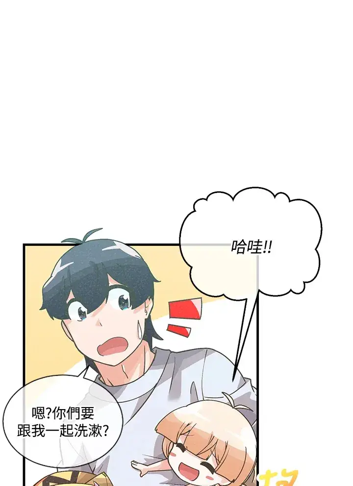 《精灵农夫》第69话图10