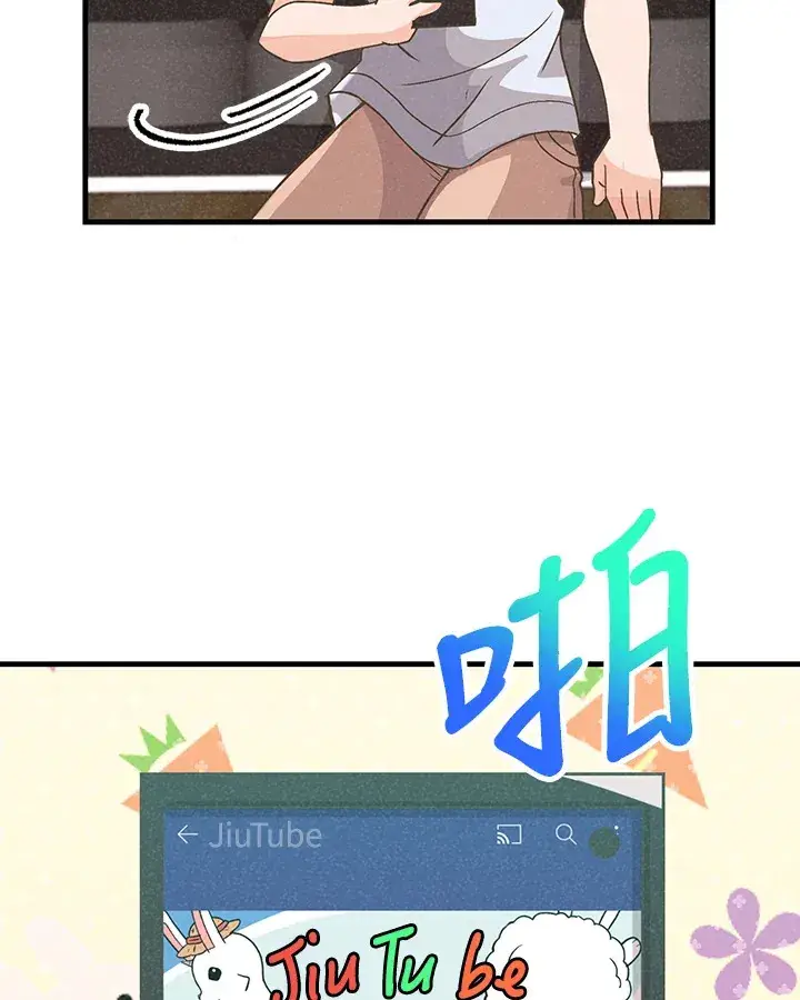 《精灵农夫》第69话图22
