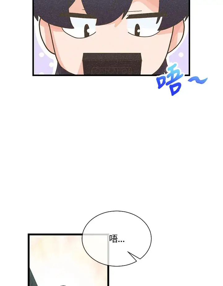 《精灵农夫》第69话图26