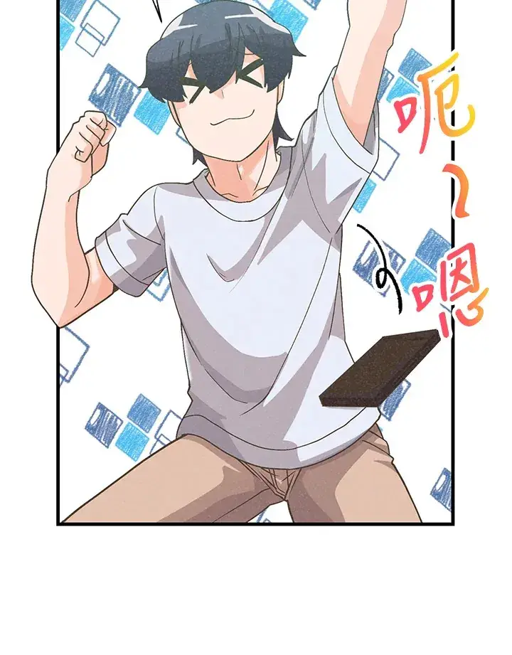 《精灵农夫》第69话图29