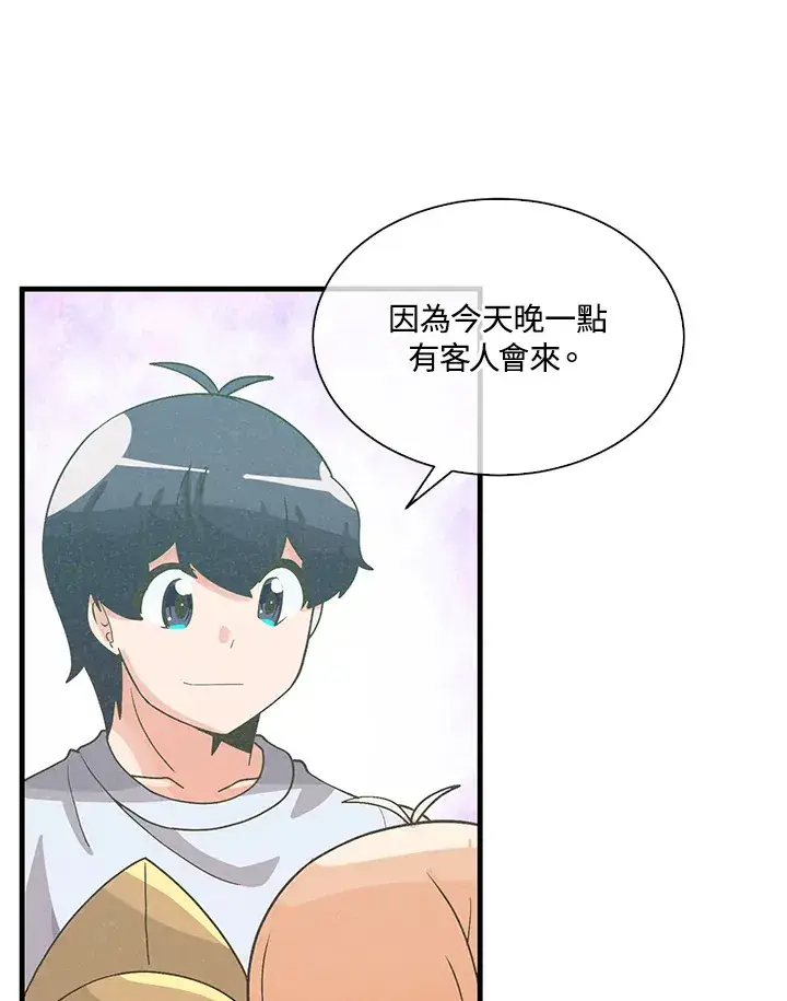 《精灵农夫》第69话图37