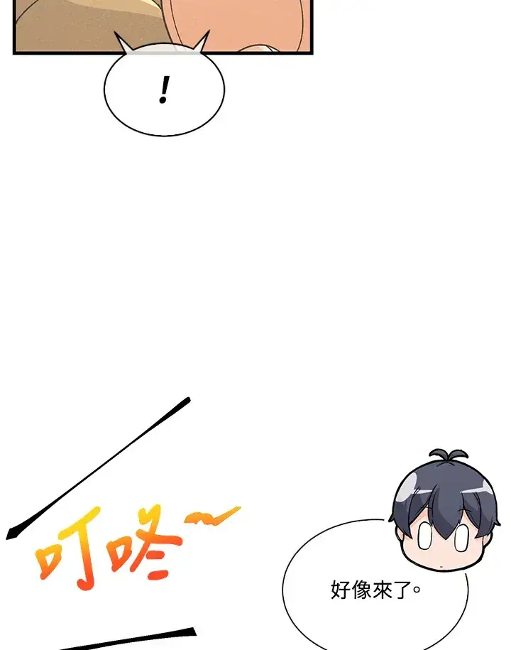 《精灵农夫》第69话图38
