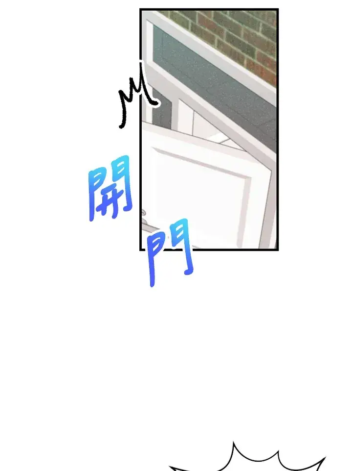 《精灵农夫》第69话图41