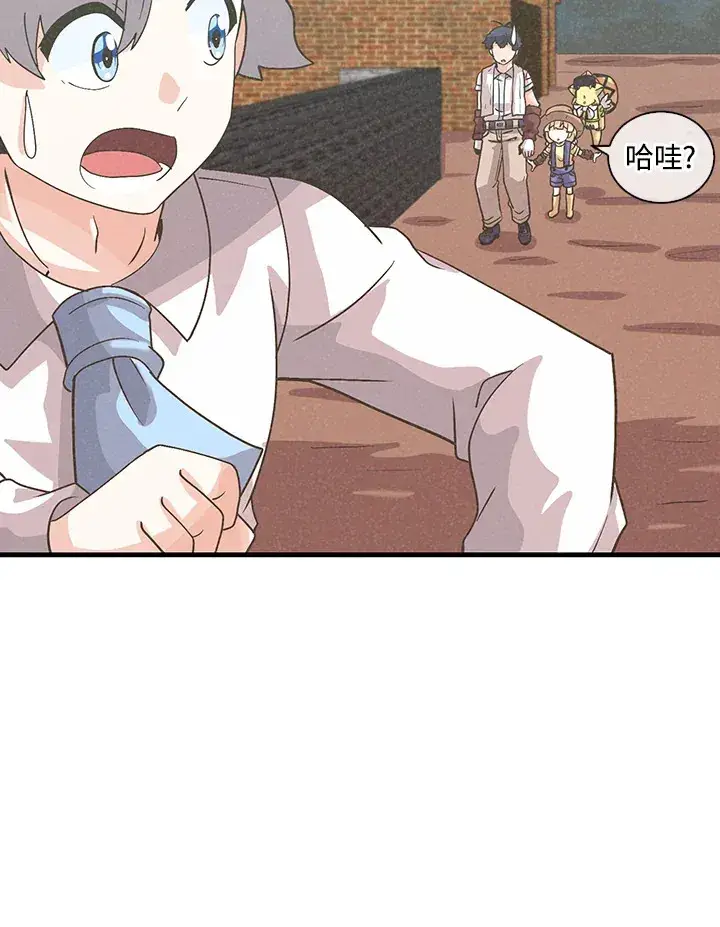 《精灵农夫》第70话图35