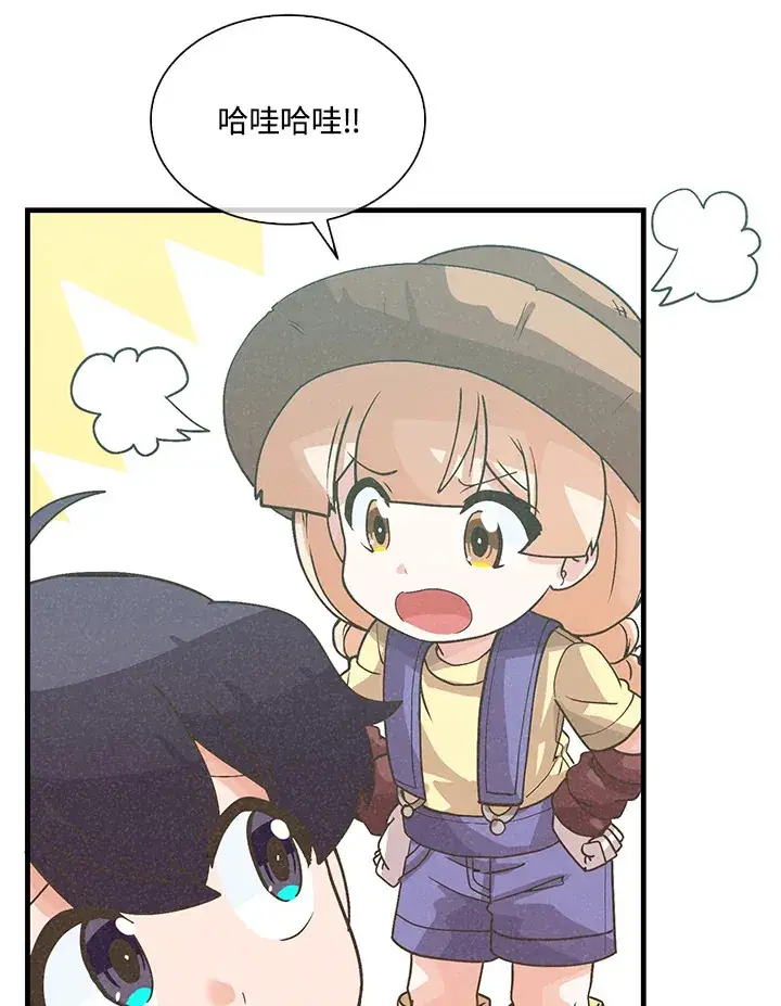 《精灵农夫》第70话图36
