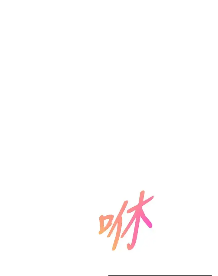 《精灵农夫》第70话图37