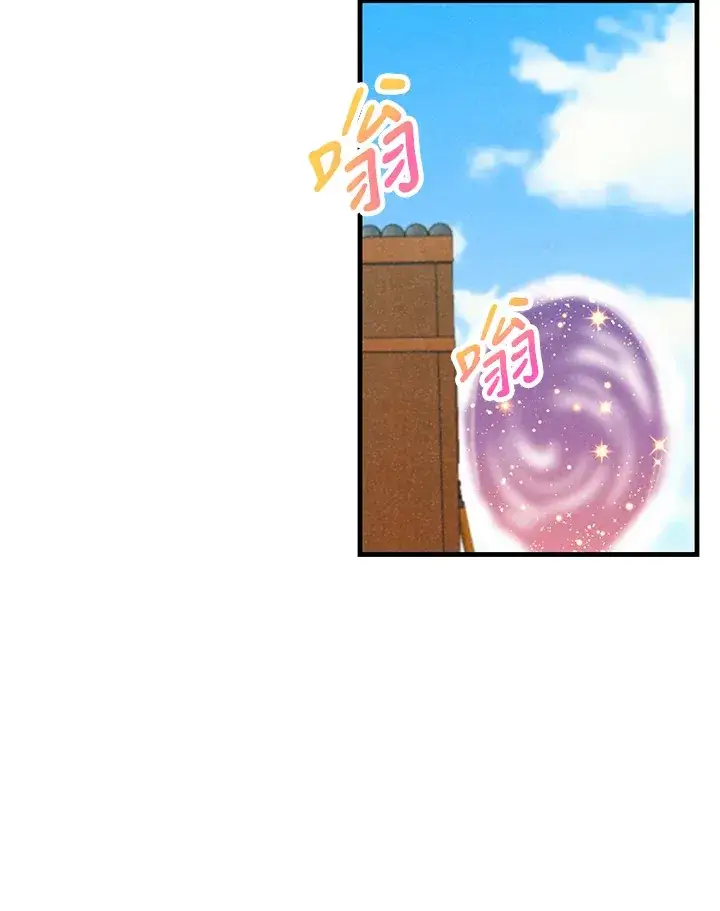 《精灵农夫》第70话图38