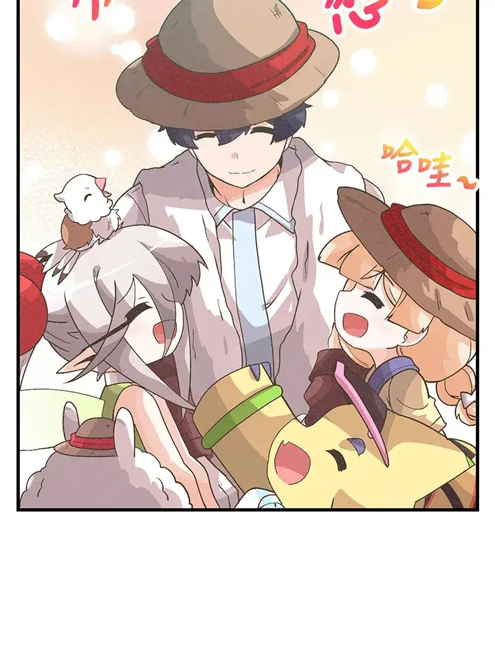 《精灵农夫》第70话图50