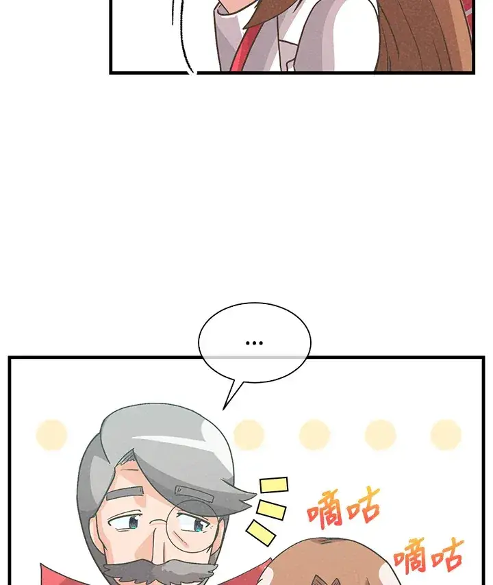 《精灵农夫》第71话图34