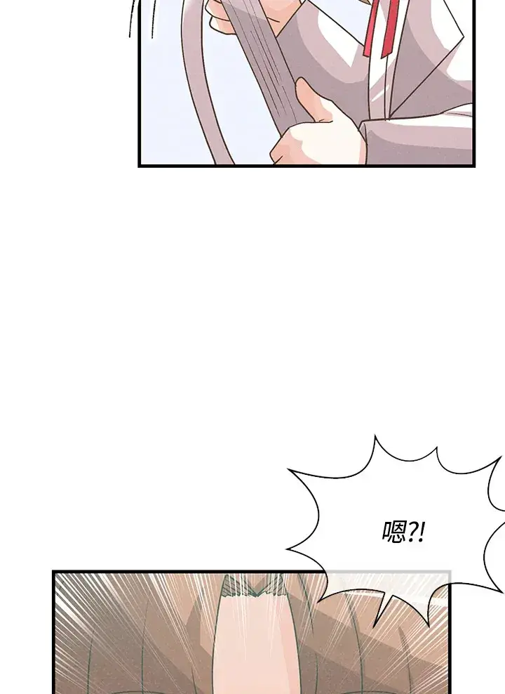 《精灵农夫》第71话图40