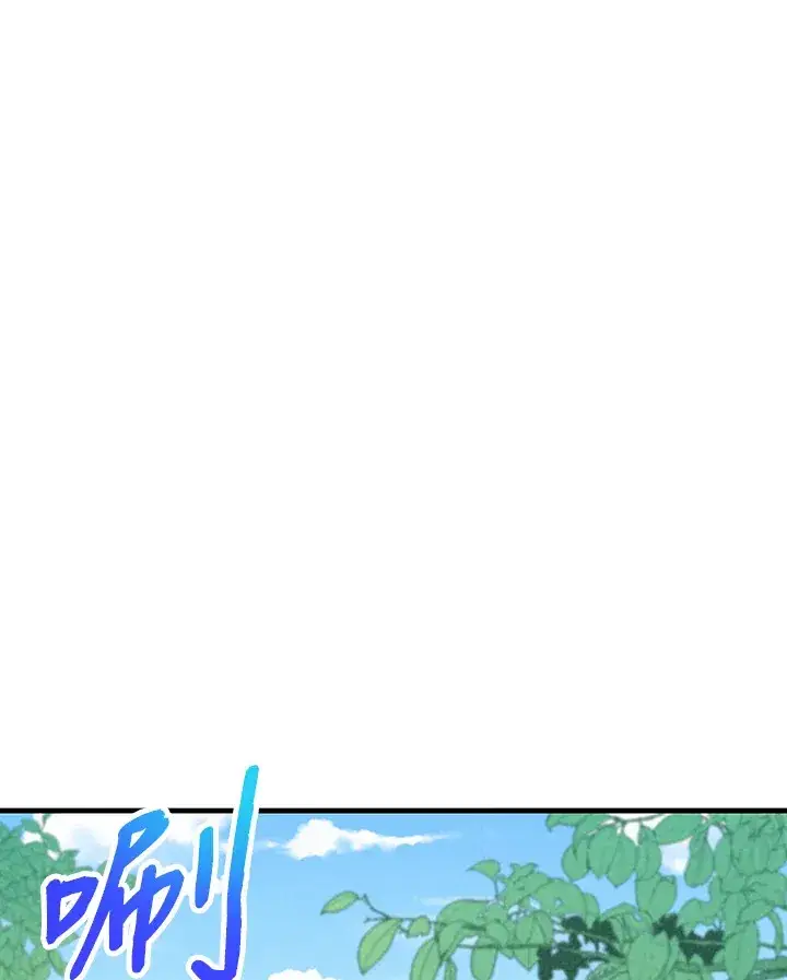 《精灵农夫》第71话图46