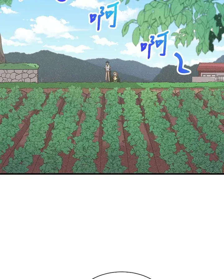 《精灵农夫》第71话图47
