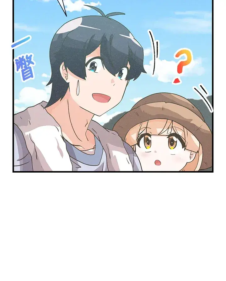 《精灵农夫》第71话图50