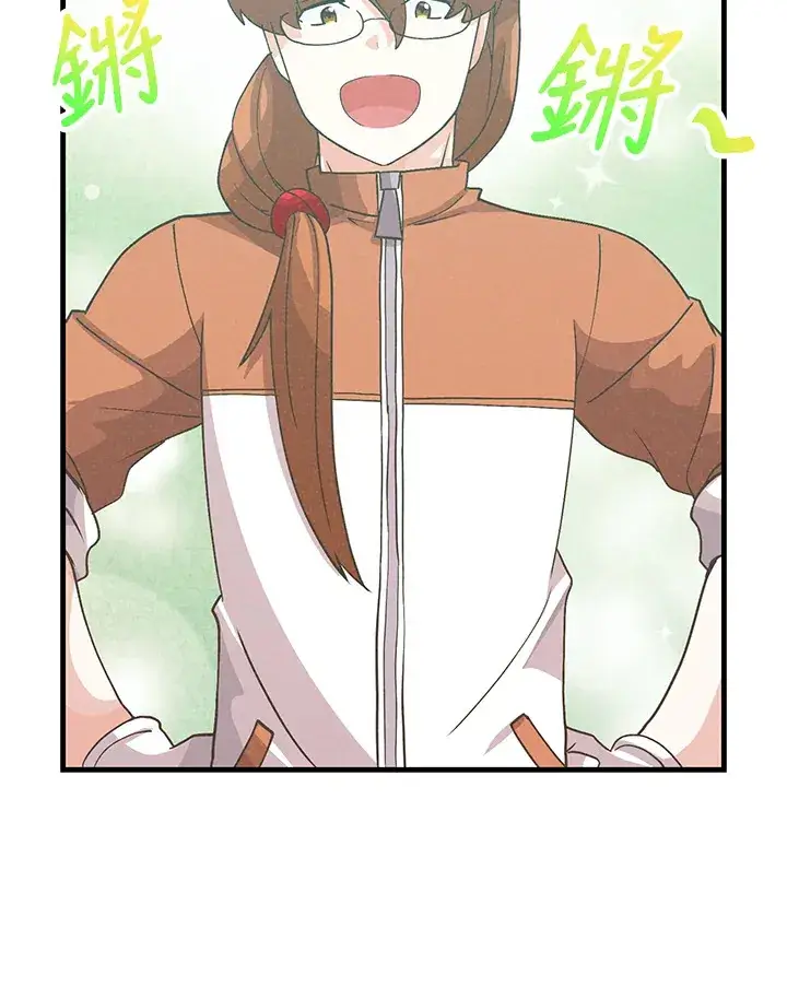《精灵农夫》第71话图53