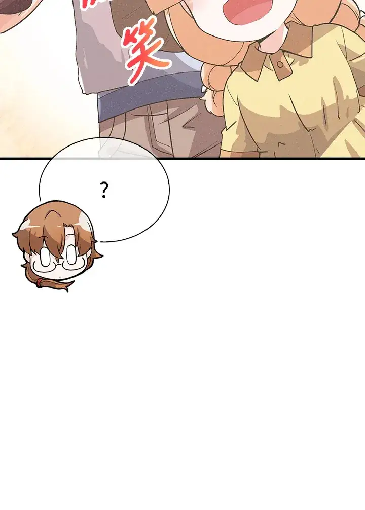 《精灵农夫》第71话图59