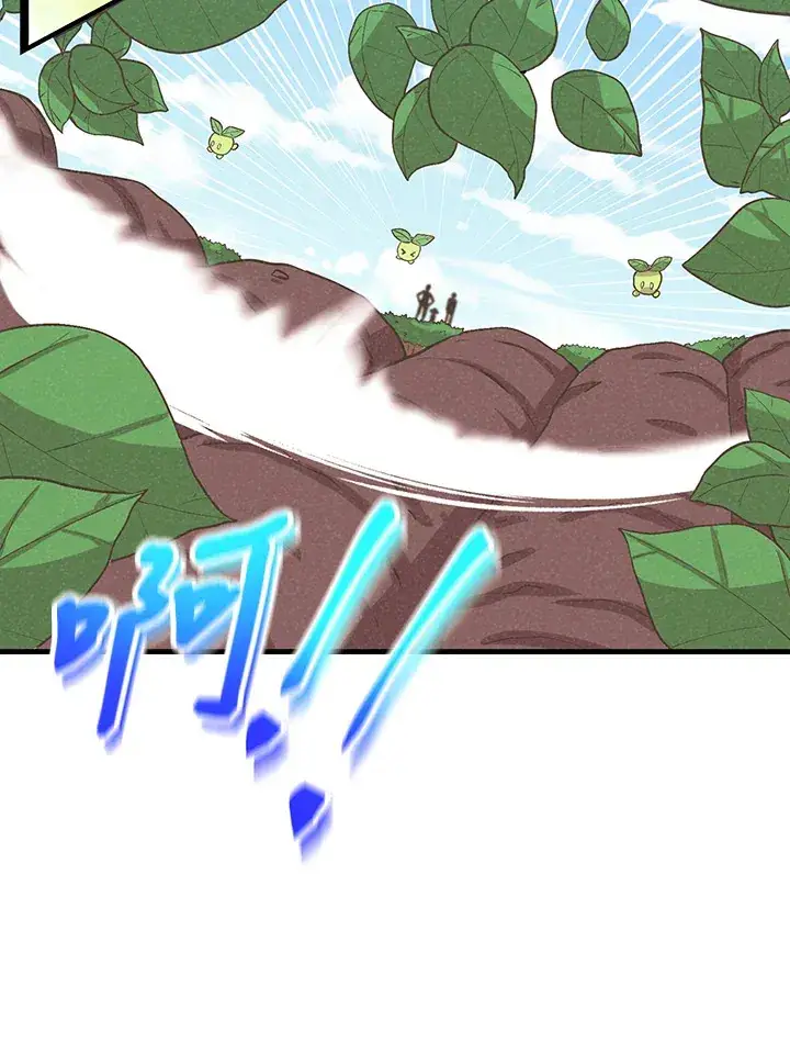 《精灵农夫》第71话图62