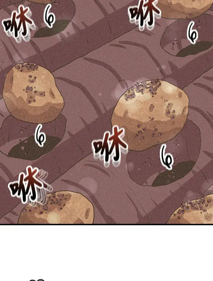 《精灵农夫》第71话图67
