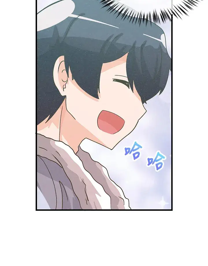 《精灵农夫》第71话图74