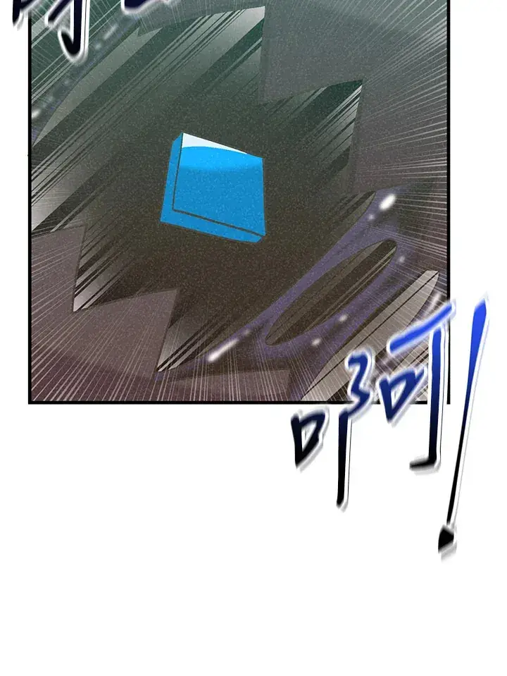《精灵农夫》第71话图8