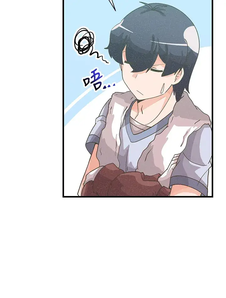 《精灵农夫》第71话图81