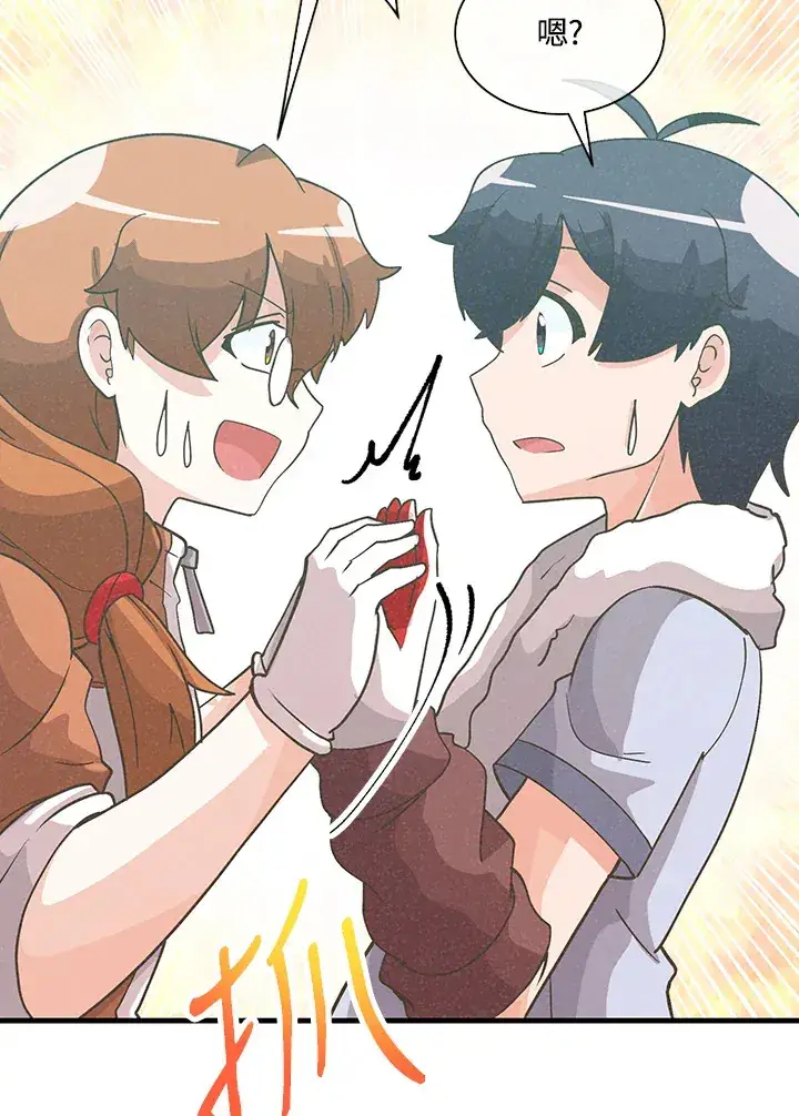 《精灵农夫》第71话图91