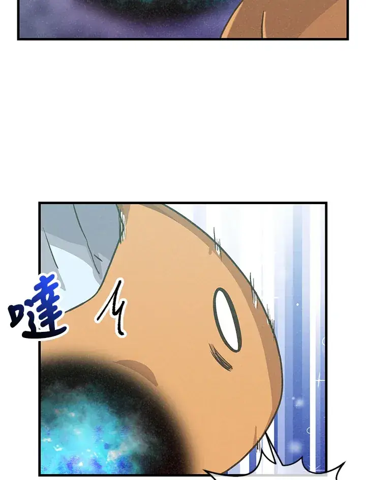《精灵农夫》第72话图89