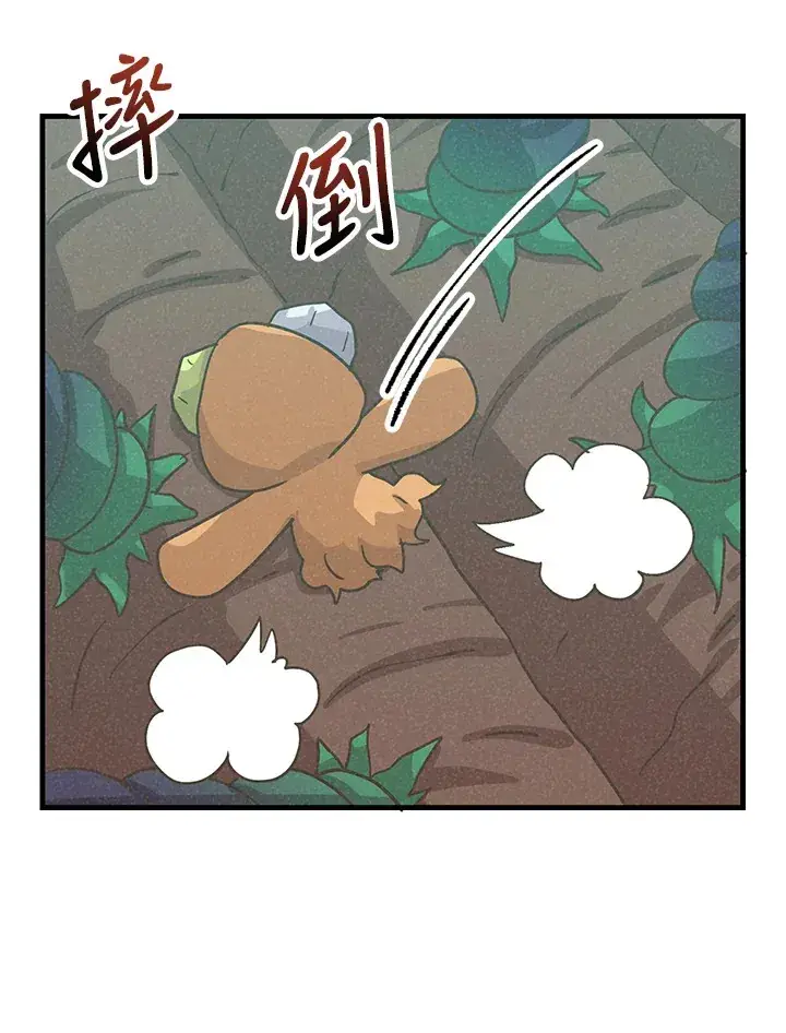 《精灵农夫》第72话图93
