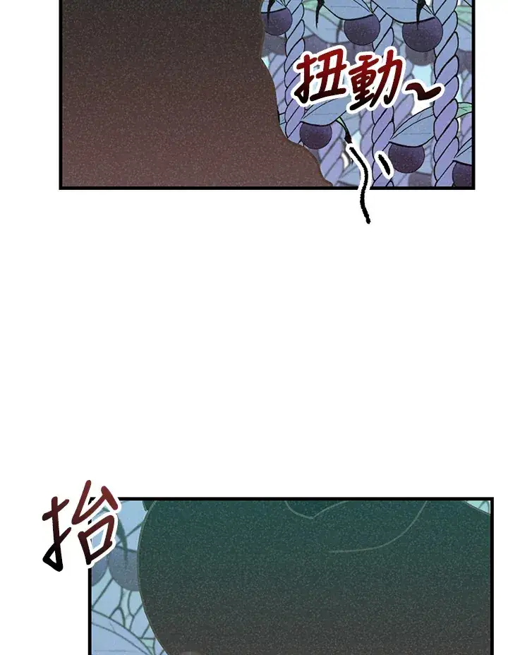 《精灵农夫》第72话图96