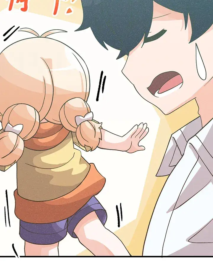 《精灵农夫》第73话图20
