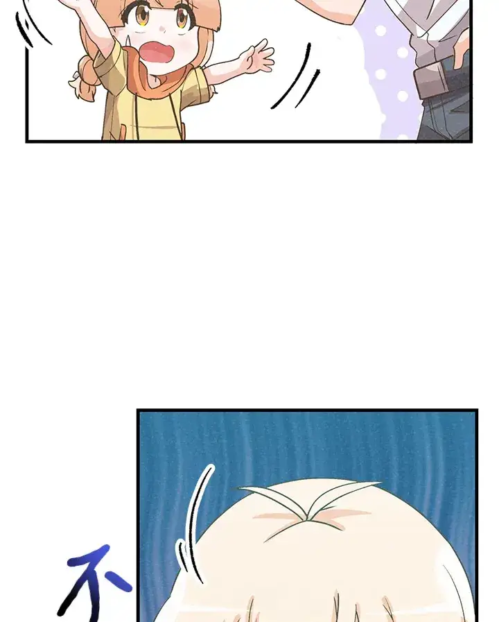 《精灵农夫》第73话图22