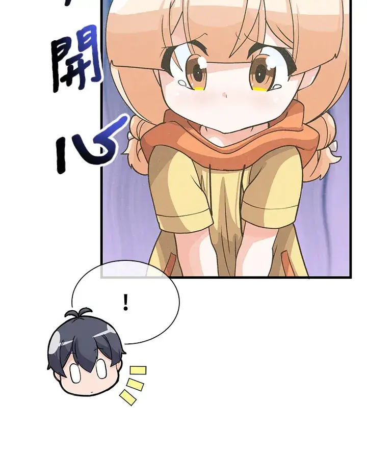 《精灵农夫》第73话图23