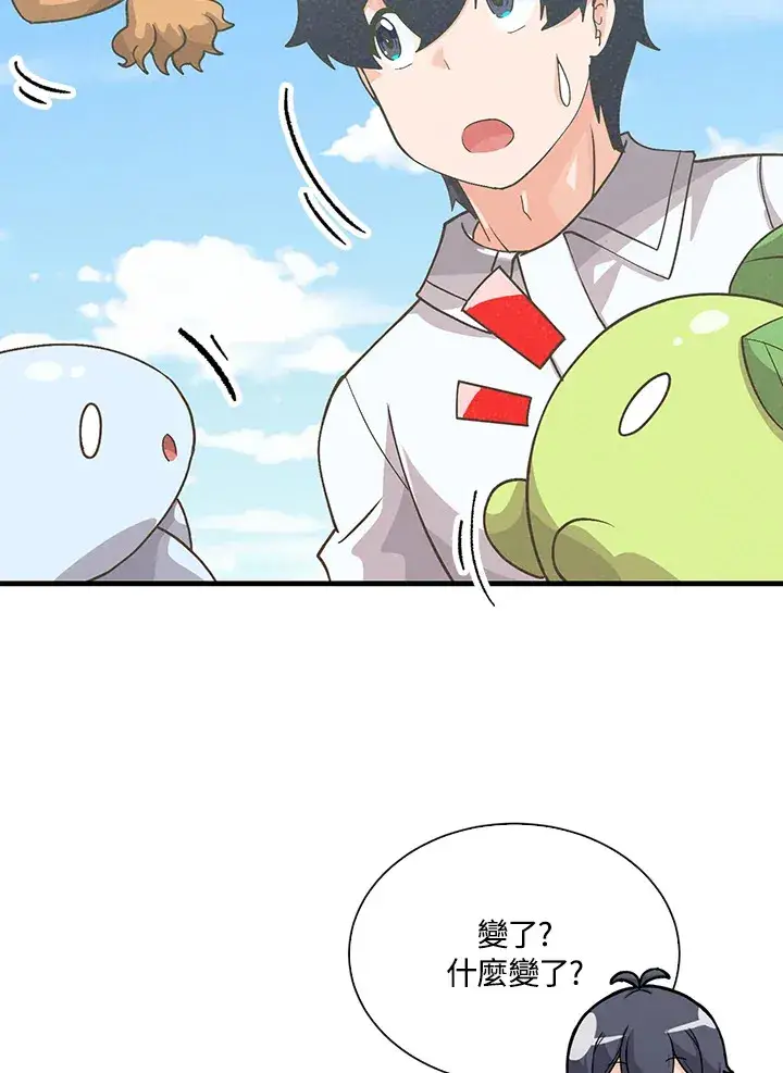 《精灵农夫》第73话图33