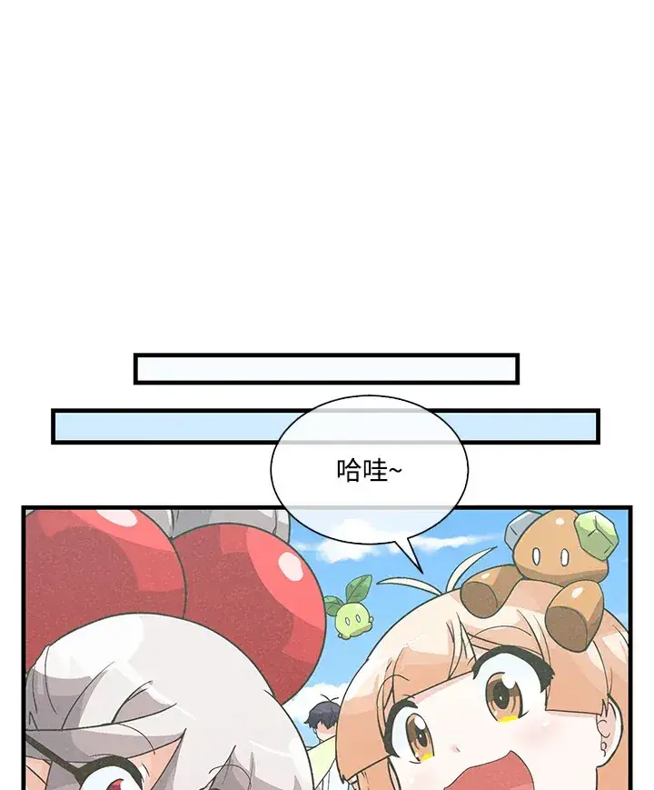 《精灵农夫》第73话图37