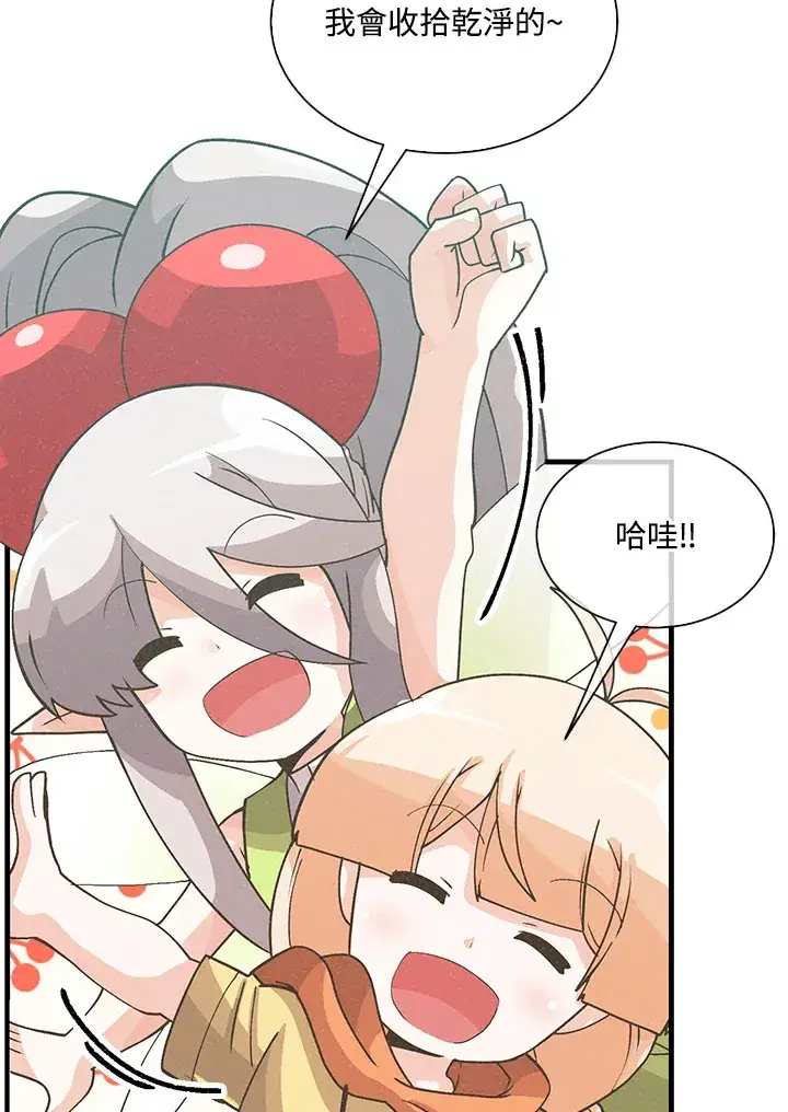 《精灵农夫》第73话图5
