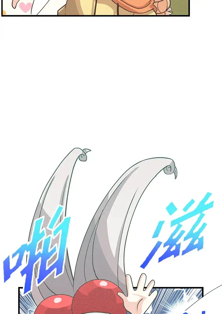 《精灵农夫》第73话图6