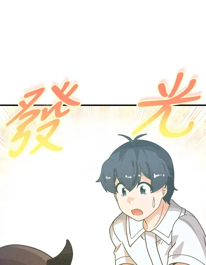 《精灵农夫》第73话图77