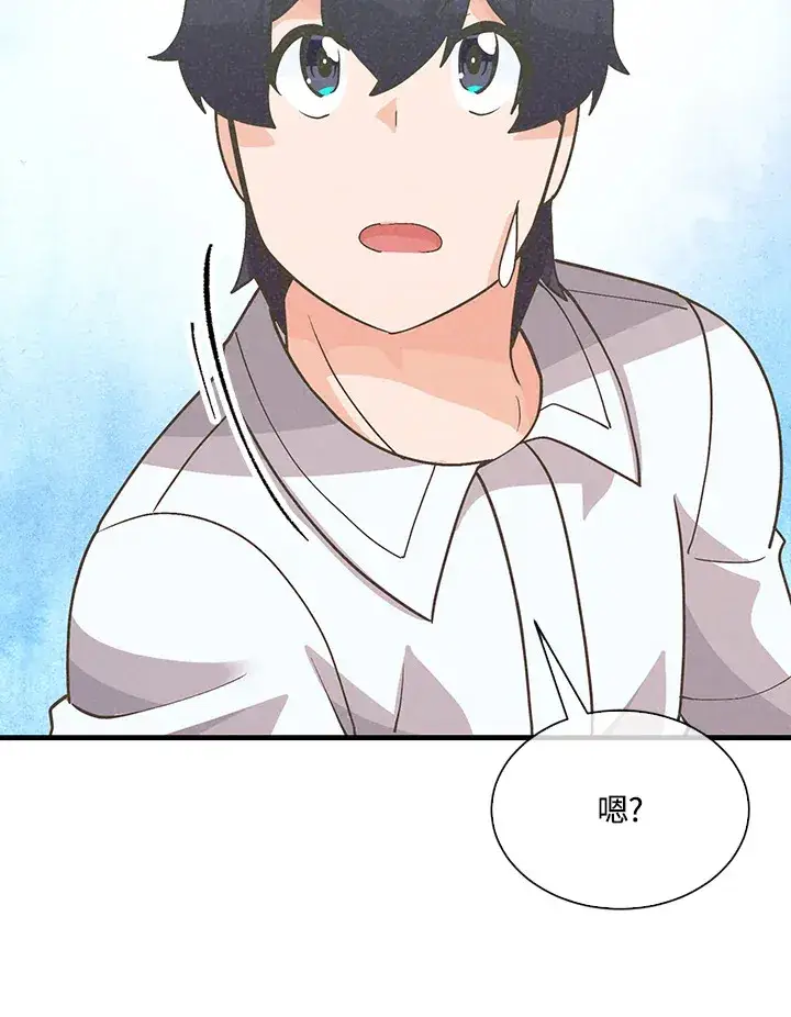 《精灵农夫》第73话图81