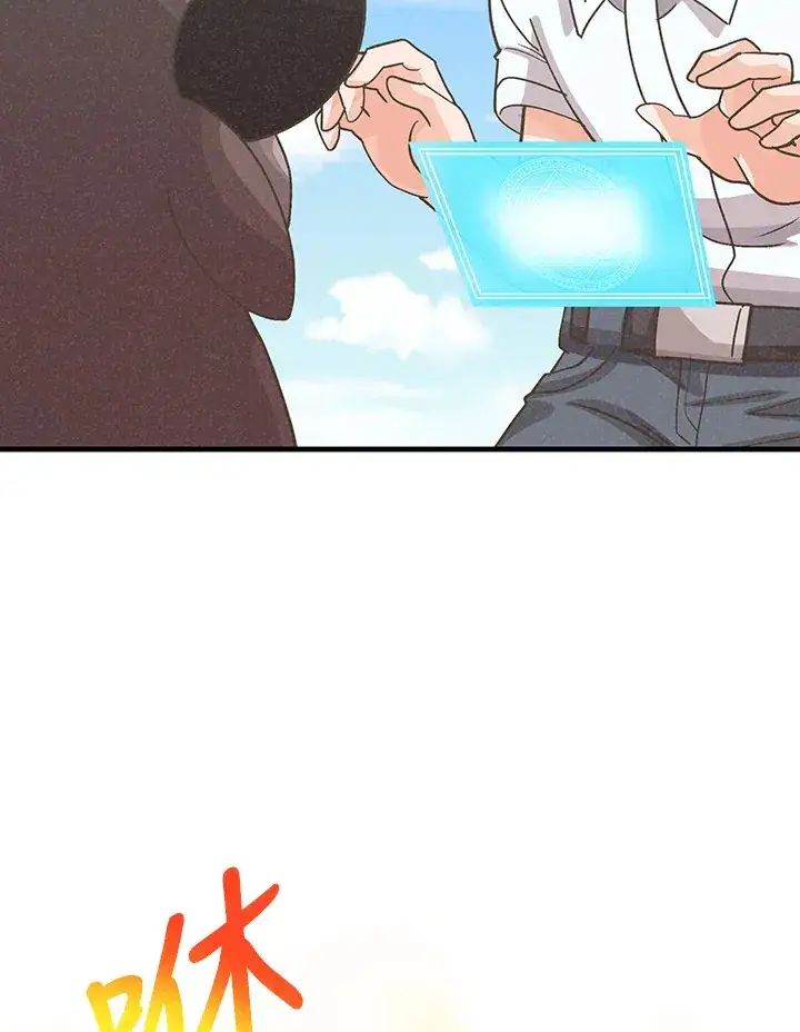 《精灵农夫》第73话图84