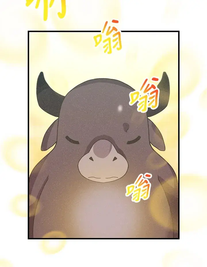 《精灵农夫》第73话图85