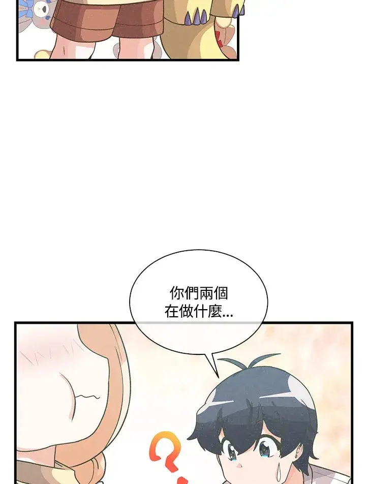 《精灵农夫》第74话图16