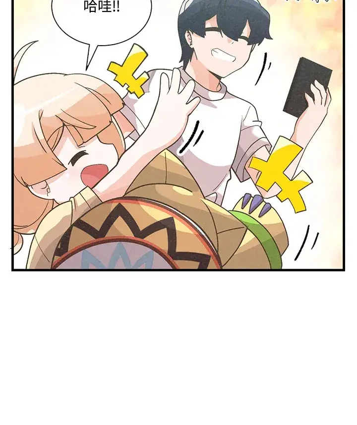 《精灵农夫》第74话图25