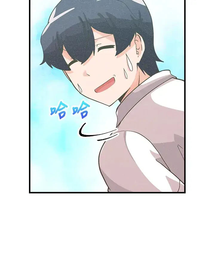 《精灵农夫》第74话图45