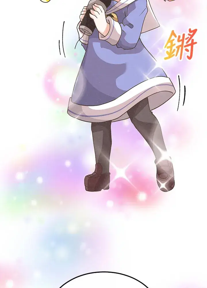 《精灵农夫》第74话图58