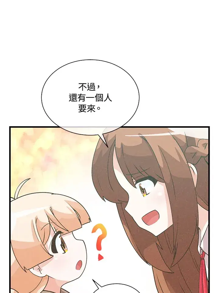 《精灵农夫》第74话图67