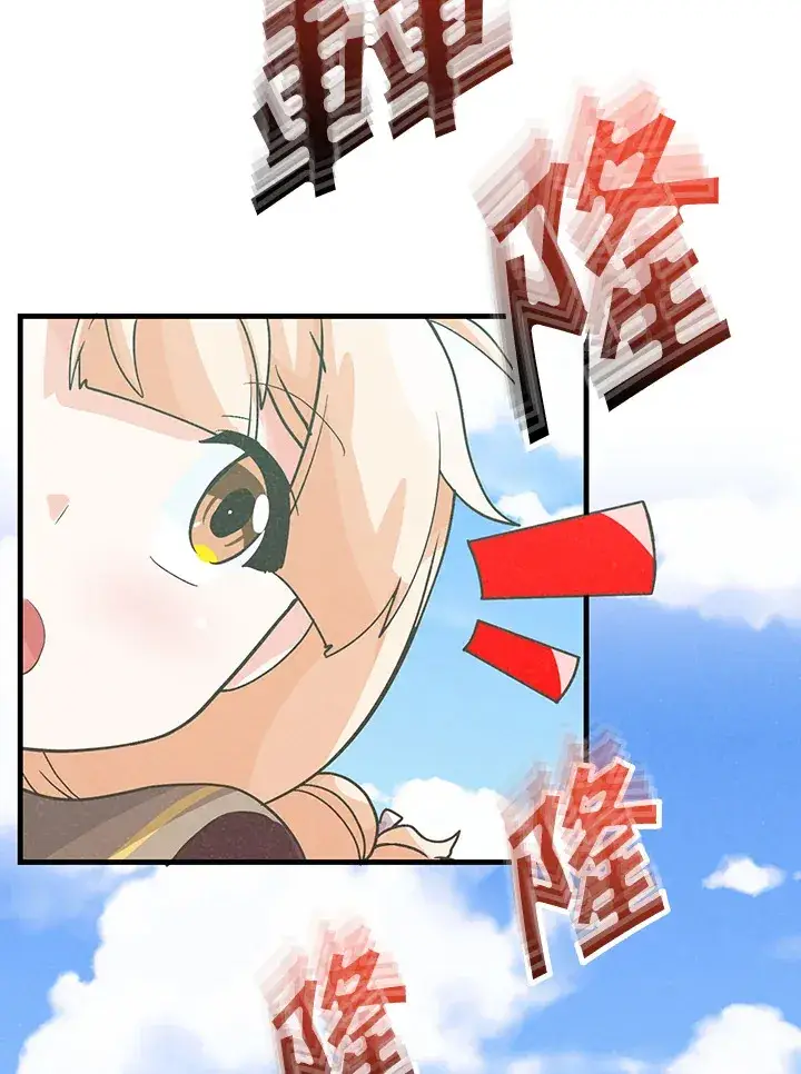《精灵农夫》第74话图70